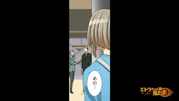 女「この人、人攫いです！」俺「子どもを助けただけなのに…」”嘘の証言”をする女！？しかし⇒「あなた…」女の“目的”とは…！？