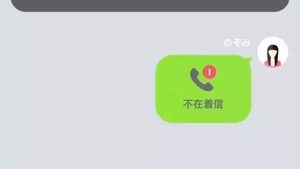 夫「若い男と結婚できたんだから感謝しろよ」妻をATM扱いする夫！？だが⇒「え？」夫の秘密が！