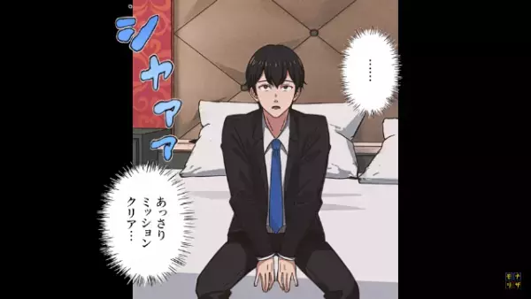 「全然物足りない…！」スリルを求め浮気する男だが⇒次の瞬間「なんで…！？」”最大のスリル”が！？