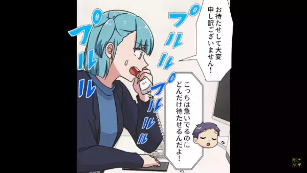 トイレ休憩で仕事をさぼる男！？だが次の瞬間⇒「これは…？」サボり中に”怪しい通知”が！？