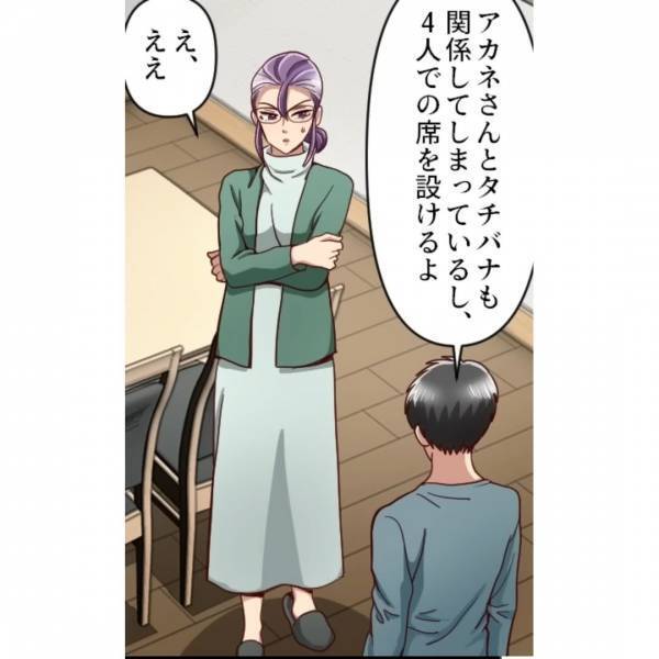 妻と親友が不倫！？「これが証拠です」しかし…⇒「は？」妻と親友は”衝撃の反応”を見せる！？