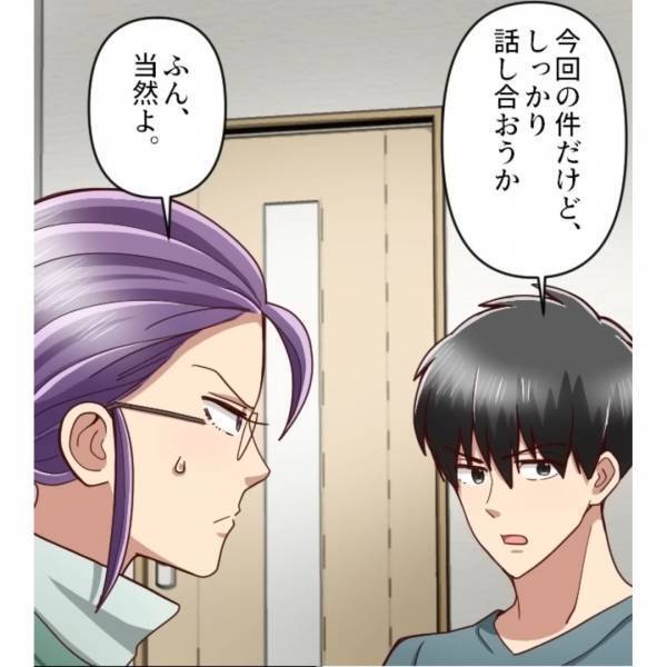 妻と親友が不倫！？「これが証拠です」しかし…⇒「は？」妻と親友は”衝撃の反応”を見せる！？