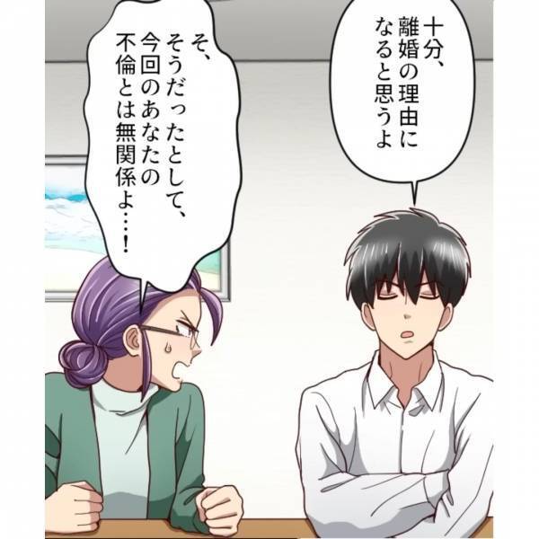 妻と親友が不倫！？「これが証拠です」しかし…⇒「は？」妻と親友は”衝撃の反応”を見せる！？