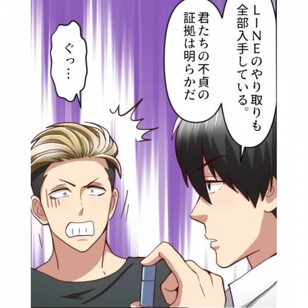 妻と親友が不倫！？「これが証拠です」しかし…⇒「は？」妻と親友は”衝撃の反応”を見せる！？