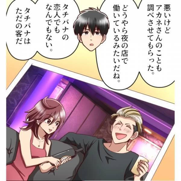 妻と親友が不倫！？「これが証拠です」しかし…⇒「は？」妻と親友は”衝撃の反応”を見せる！？