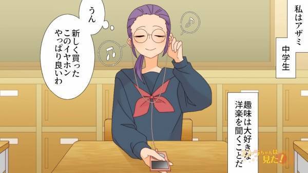 「英語得意アピール痛いよ（笑）」生徒の”悪口”を言う教育実習生！？しかし⇒「先生…」”救世主登場”で、実習生ピンチ！？