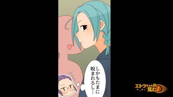 「英語得意アピール痛いよ（笑）」生徒の”悪口”を言う教育実習生！？しかし⇒「先生…」”救世主登場”で、実習生ピンチ！？