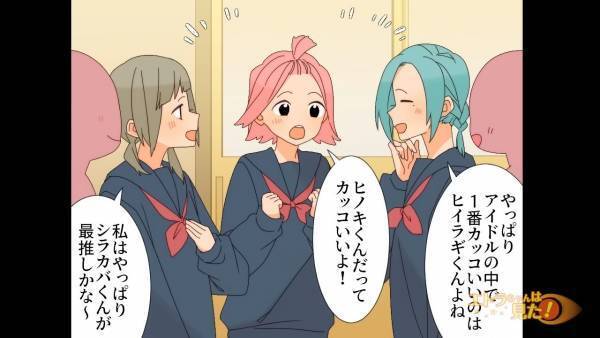 「英語得意アピール痛いよ（笑）」生徒の”悪口”を言う教育実習生！？しかし⇒「先生…」”救世主登場”で、実習生ピンチ！？