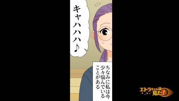 「英語得意アピール痛いよ（笑）」生徒の”悪口”を言う教育実習生！？しかし⇒「先生…」”救世主登場”で、実習生ピンチ！？