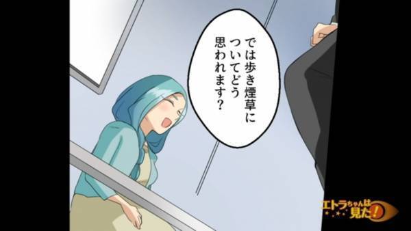 通勤電車で…”妊婦を突き飛ばした”男性「うっせーな！」しかし…⇒「ごめんなさい…！」”不測の展開”に顔面蒼白…！？