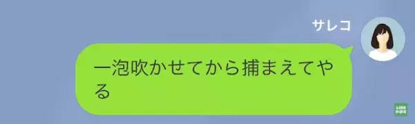 夫婦2人しか知らない事を知っているマンションの管理人…次の瞬間⇒「これって」寝室から恐怖の物が！