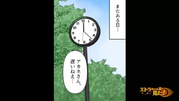 幼稚園で「役員ならなんとかして！」仕事を押しつけるママ友。しかし後日⇒街中で“衝撃の光景”を目撃する！？