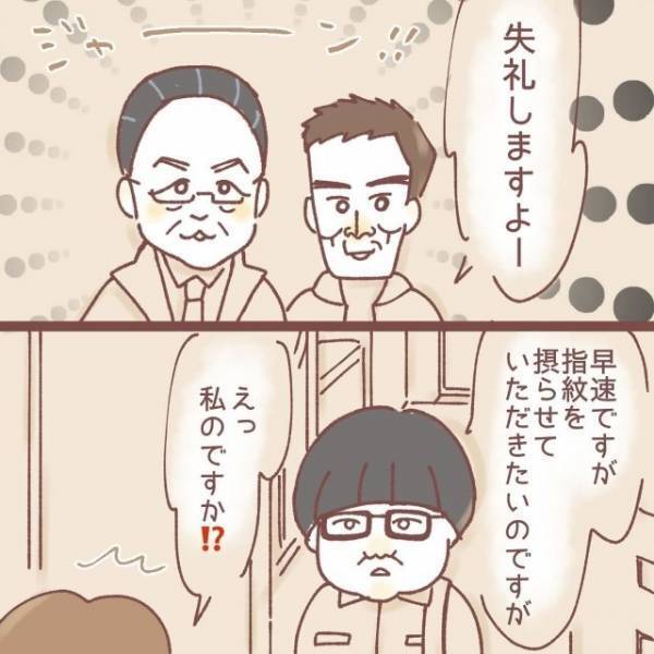 ”泥棒”に入られた痕跡が！？警察を呼ぶと…⇒「”アレ”を確認してください…」思わぬ【衝撃発言】に絶句！？