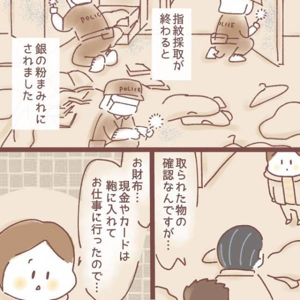 ”泥棒”に入られた痕跡が！？警察を呼ぶと…⇒「”アレ”を確認してください…」思わぬ【衝撃発言】に絶句！？