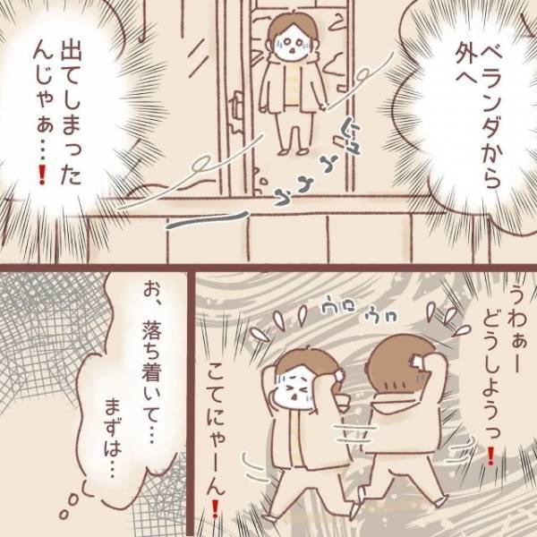 ”泥棒”に入られた痕跡が！？警察を呼ぶと…⇒「”アレ”を確認してください…」思わぬ【衝撃発言】に絶句！？