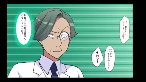 「助けておくれ…」寿司屋の前で”倒れる老婆”を救ったら…数週間後⇒「ついて来な」”老婆の正体”は…！？