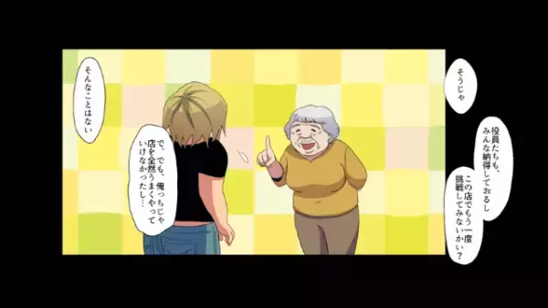 「助けておくれ…」寿司屋の前で”倒れる老婆”を救ったら…数週間後⇒「ついて来な」”老婆の正体”は…！？