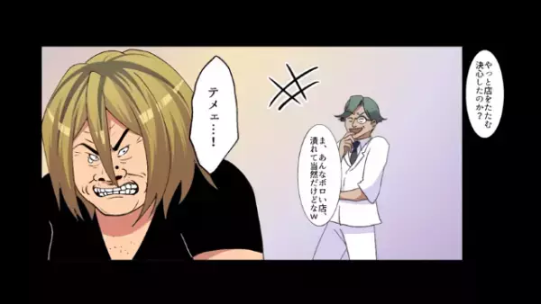 「助けておくれ…」寿司屋の前で”倒れる老婆”を救ったら…数週間後⇒「ついて来な」”老婆の正体”は…！？