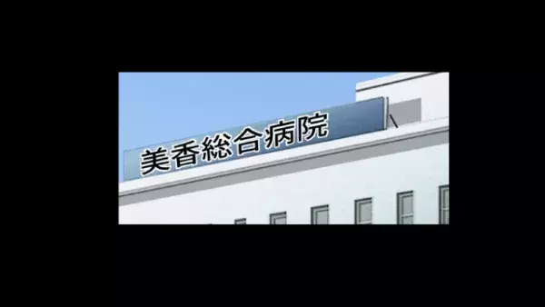 不倫して家族を捨てた妻。しかし後日、妻の不倫相手と遭遇して…『お前、何も知らねぇのか？』妻が隠していた【ヒミツ】が明かされる…！？