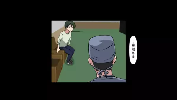 難病を抱えた妻の治療費を稼ぎ…夫「目標金額達成だ！」しかし直後⇒医者「奥さんの意識がありません…」【妻の運命】は…！？