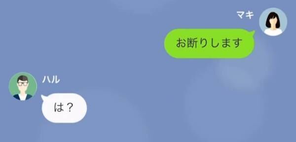 弁護士「不倫とモラハラで“5000万”です」突然、夫から”慰謝料”の請求！？しかし⇒「お断りします。だって…」”弁護士の正体”が…！？