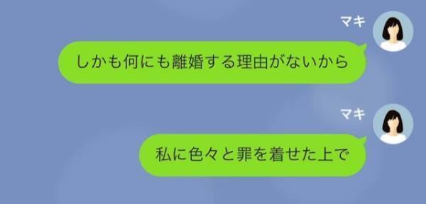 弁護士を装って”慰謝料”を請求する夫！？「請求額は“5000万”です。」しかし⇒「そんな…」夫を襲った”悲劇”とは…！？