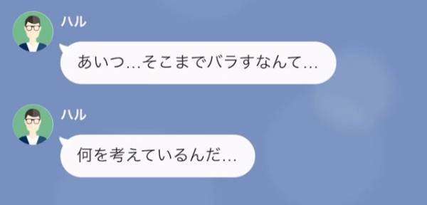 弁護士を装って”慰謝料”を請求する夫！？「請求額は“5000万”です。」しかし⇒「そんな…」夫を襲った”悲劇”とは…！？