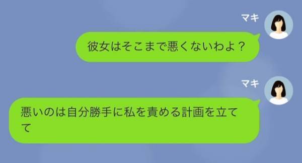 弁護士を装って”慰謝料”を請求する夫！？「請求額は“5000万”です。」しかし⇒「そんな…」夫を襲った”悲劇”とは…！？