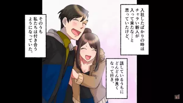 「2万だけお願い！」断ると役立たず呼ばわり。しかし⇒母の【膨大な秘密】でお金の行方が判明！？