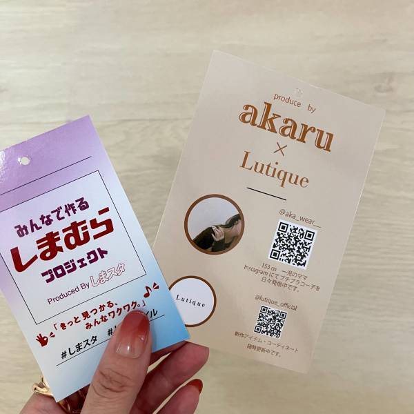 カジュアルコーデにぴったり！！【しまむら】ライン入り「レーストップス」