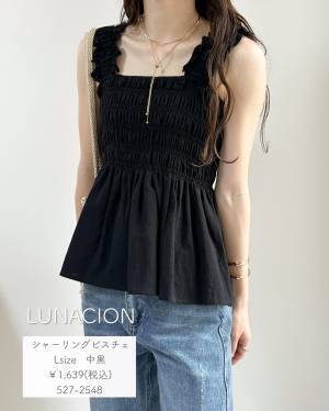 着回し力たっか！！【しまむら】完売前にゲットしたい♡「高見えビスチェ」