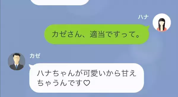 不動産屋で「全室空き家？」担当が放った【偶然すぎる理由】を聞いた結果
