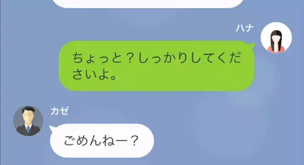 不動産屋で「全室空き家？」担当が放った【偶然すぎる理由】を聞いた結果