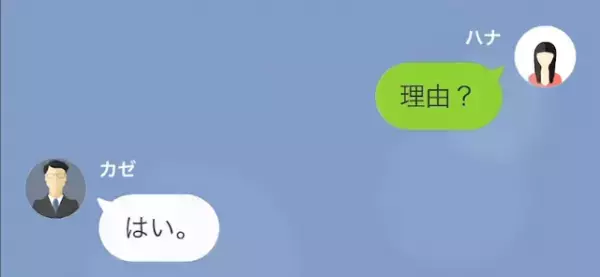 不動産屋で「全室空き家？」担当が放った【偶然すぎる理由】を聞いた結果