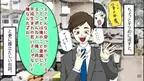 ”昭和生まれ”をバカにする”平成生まれ”の同僚！？しかし⇒「課長…？」