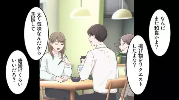 義母に”汚れ役”を押しつける嫁！？「全部お義母さんが悪い！」しかし次の瞬間⇒嫁「息子が…！？」”最悪の事態”に…！