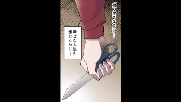 義母「馬鹿もんがぁ！飯の準備が出来とらん！」孫が生まれ、嫁に”用済み宣告”まで。だが次の瞬間⇒「お義母さん…」嫁の”究極の選択”とは！？