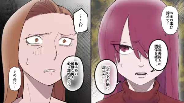 義母「馬鹿もんがぁ！飯の準備が出来とらん！」孫が生まれ、嫁に”用済み宣告”まで。だが次の瞬間⇒「お義母さん…」嫁の”究極の選択”とは！？