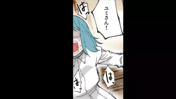 義母「遅い！呼んだらすぐ来い！」夫の前では猫を被る義母だが⇒限界突破した嫁の”壮絶すぎる仕返し”に絶叫！？