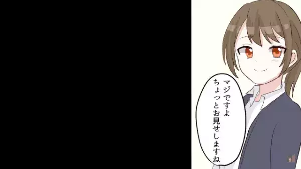 私「人間観察が鋭いんです！」合コンで”中卒で見下す女”に披露することに…直後⇒「ブフッw」周囲も”巻き込むテク”とは…！？