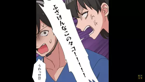 ”病院にいる妻”からの電話に出ない夫！？夫「ゲームしてて気付かなかったw」しかし…⇒「は！？」夫に【天罰】が…！？