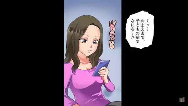 「中卒オヤジは愛想尽かされる」父親をバカにする娘。しかし⇒「俺は“本当の父親”じゃないよ」“15年隠された真実”とは！？