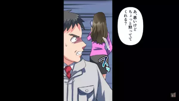 「中卒オヤジは愛想尽かされる」父親をバカにする娘。しかし⇒「俺は“本当の父親”じゃないよ」“15年隠された真実”とは！？