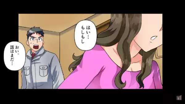 「中卒オヤジは愛想尽かされる」父親をバカにする娘。しかし⇒「俺は“本当の父親”じゃないよ」“15年隠された真実”とは！？