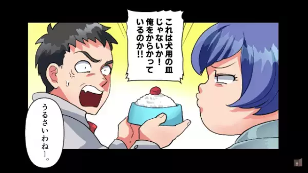 「中卒オヤジは愛想尽かされる」父親をバカにする娘。しかし⇒「俺は“本当の父親”じゃないよ」“15年隠された真実”とは！？