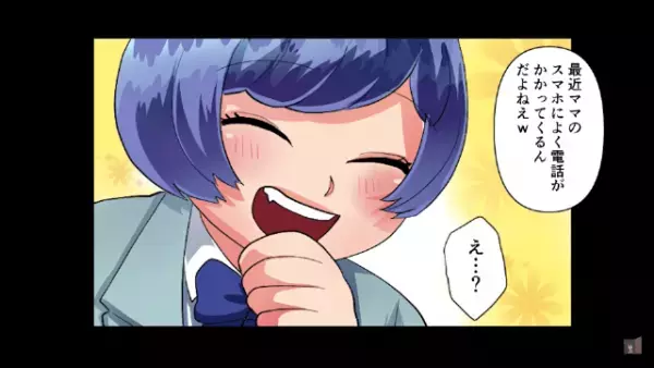 「中卒オヤジは愛想尽かされる」父親をバカにする娘。しかし⇒「俺は“本当の父親”じゃないよ」“15年隠された真実”とは！？