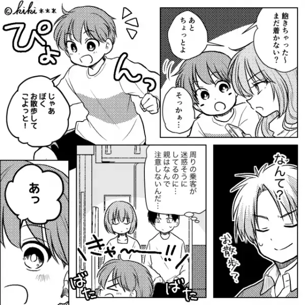 電車で…靴のまま座席に立つ子どもが！？保護者に注意した結果…⇒「…え？」保護者が放った“一言”に絶句！？