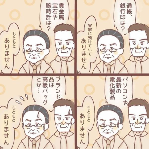 ”泥棒”に入られた痕跡が！？警察を呼ぶと…⇒警察「”あれ”を確認してください…」警察の【衝撃発言】に絶句！？