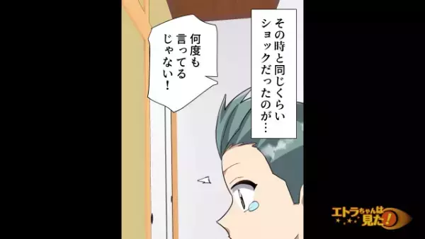 娘の死後、連日訪問し”息子”を奪おうとする姉。「あの子が事故に遭ったのも…！」「…そう、ですね」夫婦が出した決断は…