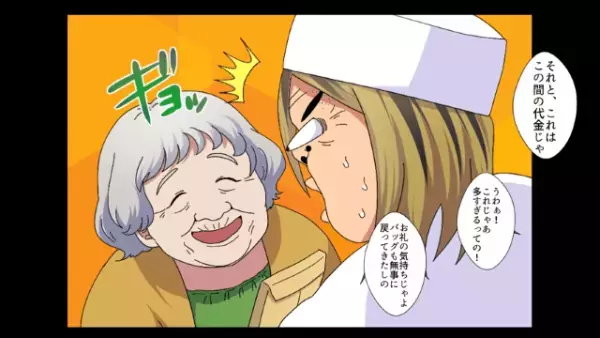 空腹の老婆に”特盛寿司”を振る舞った店主。しかし後日⇒「は…？」”老婆の正体”に愕然！？